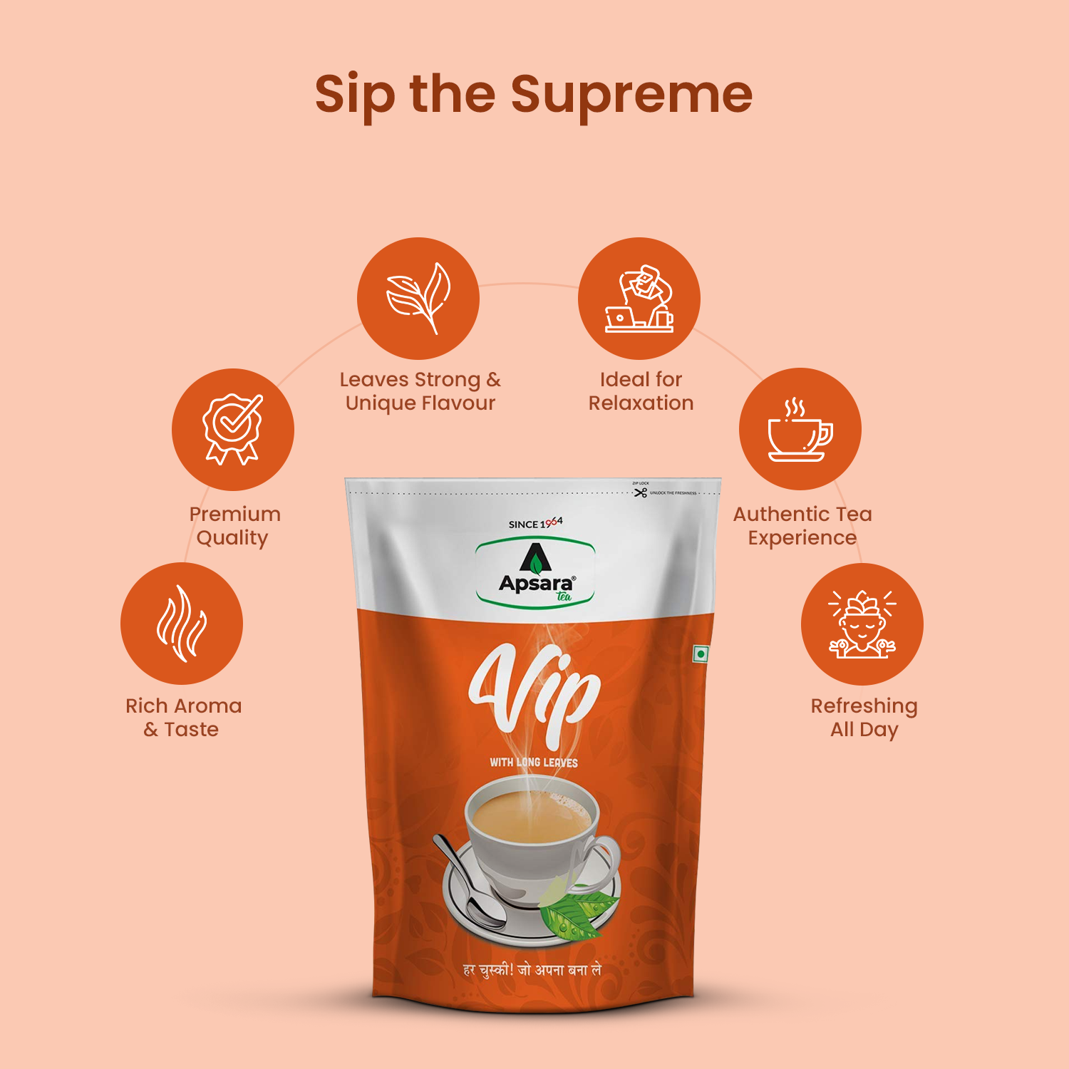 VIP Tea